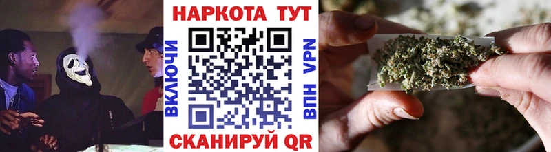 Наркошоп купить МАРИХУАНА  APVP  ГАШ  Амфетамин  COCAIN  Меф  Волжский