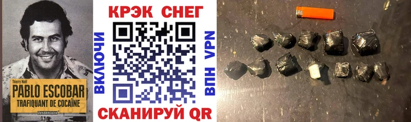 Cocaine 97% Волжский