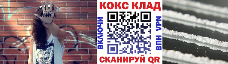 Купить закладки  Волжский  Кокаин Fish Scale 