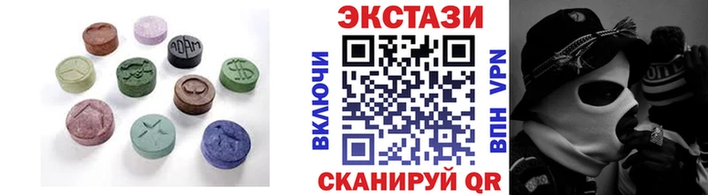 Купить закладки  Волжский  Ecstasy диски 