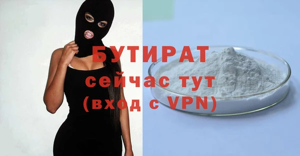 кристаллы Пересвет