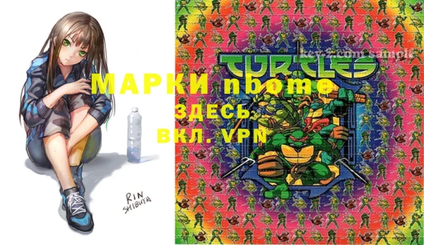 мескалин Покачи