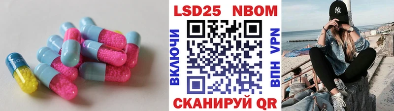 Купить закладки  Волжский  Лсд 25 экстази ecstasy 