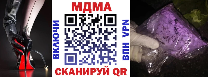 Купить где  Волжский  МДМА кристаллы 